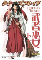 楽天市場】クイーンズブレイド 武者巫女 トモエの通販