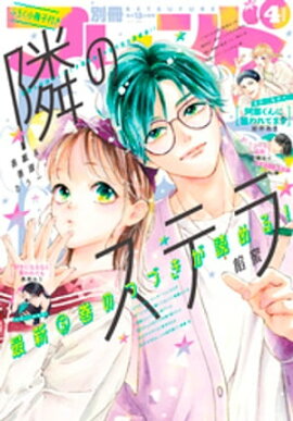 ̺ե 2023ǯ4[2023ǯ313ȯ] 