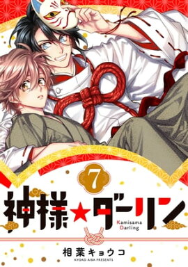 ���͡��������7 