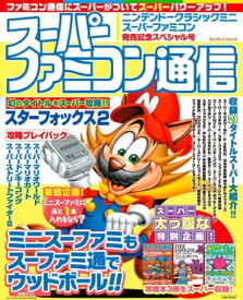 楽天市場 ニンテンドークラシックミニの通販