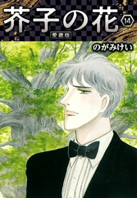 ���Ҥβ� ��¢�� 14 