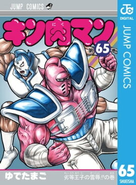 �������ޥ� 65 