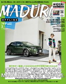 MADURO(マデュロ) 2020年 2 月号