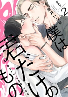 �ͤϷ������Τ��(2) 