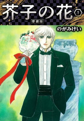 ���Ҥβ� ��¢�� 1 