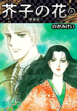 ���Ҥβ� ��¢�� 6 