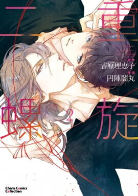 �������(��)�ڤ��ޤ��դ��ŻҸ����ǡ� 