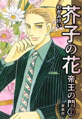 ���Ҥβ� �벦���� ��¢�� 2 