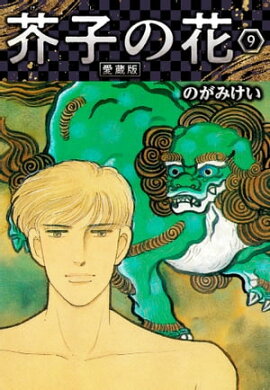 ���Ҥβ� ��¢�� 9 