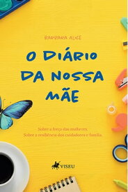 O dia?rio da nossa ma?e【電子書籍】[ Barbara Alice ]