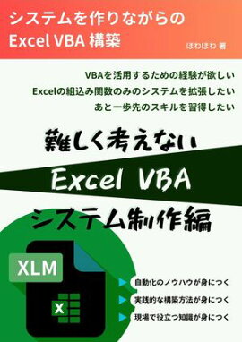 񤷤ͤʤ Excel VBA ƥ ƥʤExcel VBA