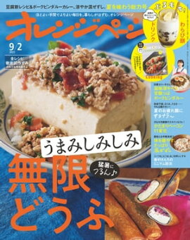 ����󥸥ڡ��� 2022ǯ 9/2�� 