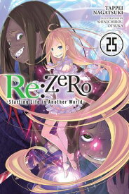 Re:ZERO -Starting Life in Another World-, Vol. 25 (light novel) 【電子書籍】[ Tappei Nagatsuki ]