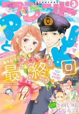 ̺ե 2020ǯ3[2020ǯ213ȯ] 