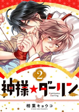 ���͡��������2 