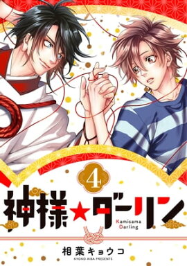 ���͡��������4 