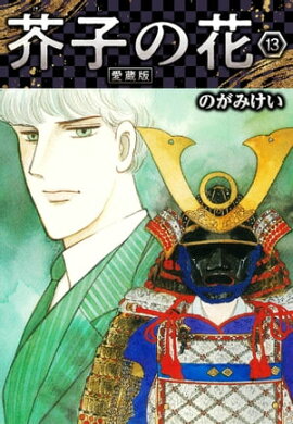 ���Ҥβ� ��¢�� 13 