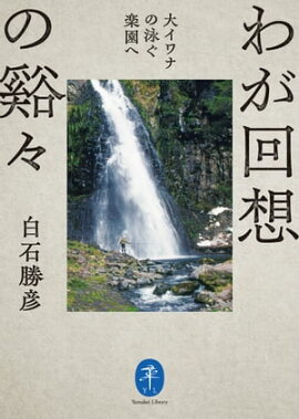 ��ޥ���ʸ�� �郎���ۤ�찡� 