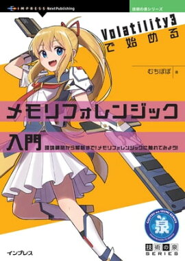 Volatility3ǻϤե󥸥å 