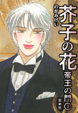 ���Ҥβ� �벦���� ��¢�� 3 