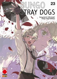 Bungo Stray Dogs 23【電子書籍】[ Kafka Asagiri ]