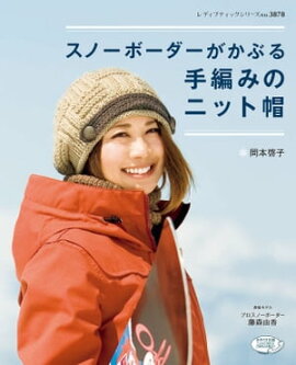 ���Ρ��ܡ����������֤���ԤߤΥ˥å�˹ 