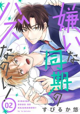 ������Ʊ���Υϥ��ʤΤˡ��ΤФ�������2�� 