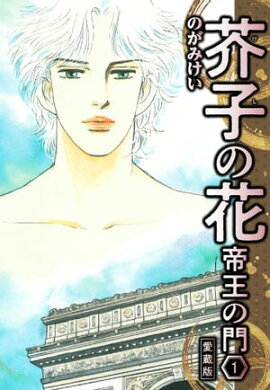 ���Ҥβ� �벦���� ��¢�� 1 