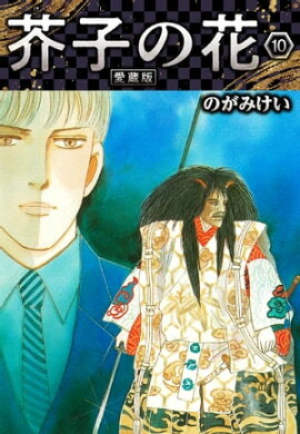 ���Ҥβ� ��¢�� 10 