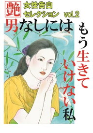 楽天市場 五十嵐しのぶ 小説 エッセイ 本 雑誌 コミック の通販