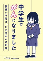 中学生　　　裸 楽天市場】中学生 裸（本・雑誌・コミック）の通販