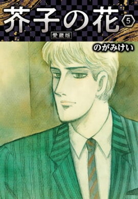 ���Ҥβ� ��¢�� 5 