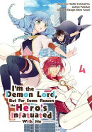 I'm the Demon Lord, but For Some Reason the Hero's Infatuated With Me（Chapter 32）