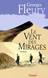 Le vent des mirages【電子書籍】[ Georges Fleury ]