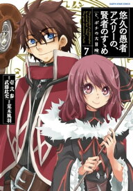 楽天市場 悠久の愚者アズリの通販