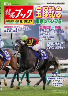 �������ϥ֥å�2021ǯ06��21��ȯ��� 