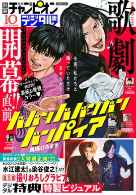 �̺���ǯ�����ԥ���2025ǯ10��� 202510