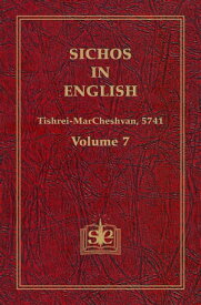 Sichos In English, Volume 7: Tishrei-MarCheshvan, 5741【電子書籍】[ Sichos In English ]