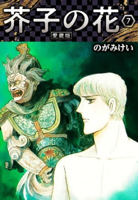 ���Ҥβ� ��¢�� 7 