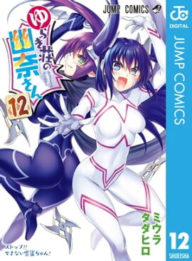 ��餮���ͩ�व�� 12 