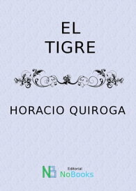 El tigre【電子書籍】[ Horacio Quiroga ]