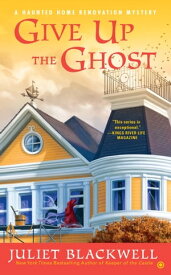 Give Up the Ghost 【電子書籍】[ Juliet Blackwell ]