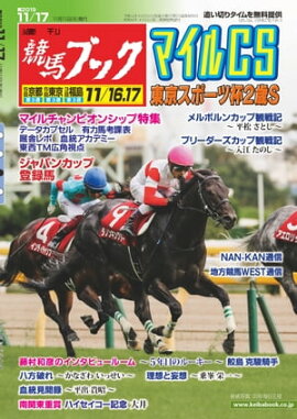 �������ϥ֥å�2019ǯ11��11��ȯ��� 