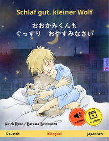 楽天市場 オーディオブック 無料 ダウンロード 日本語の通販