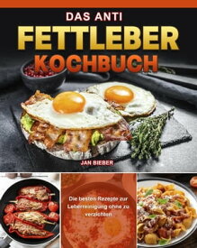 Das Anti Fettleber Kochbuch 【電子書籍】[ Jan Bieber ]