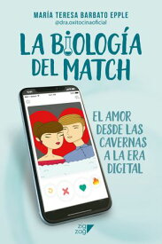 La biolog?a del match El amor desde las cavernas a la era digital【電子書籍】[ Mar?a Teresa Barbato ]