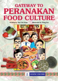 Gateway to Peranakan Culture【電子書籍】[ Catherine GS Lim ]
