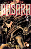 BASARA(24)