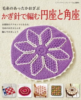 �����ˤ��Ԥ�ߺ¤ȳѺ� 