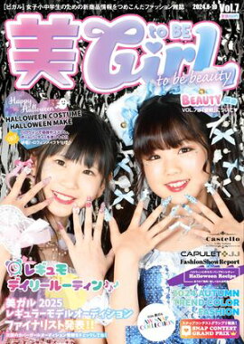  toBEGirL vol.7 JSJCʾͤեå